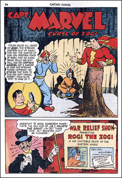 CAPTAIN MARVEL ADVENTURES #24 Facsimile Edition
