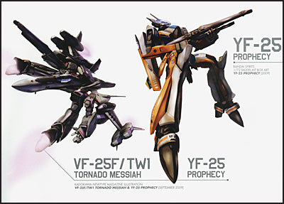 HIDETAKA TENJINS Artistry of Macross Volume 2