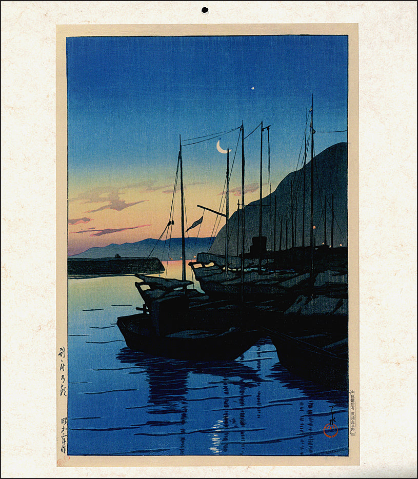 Kawase Hasui 2027 Calendar
