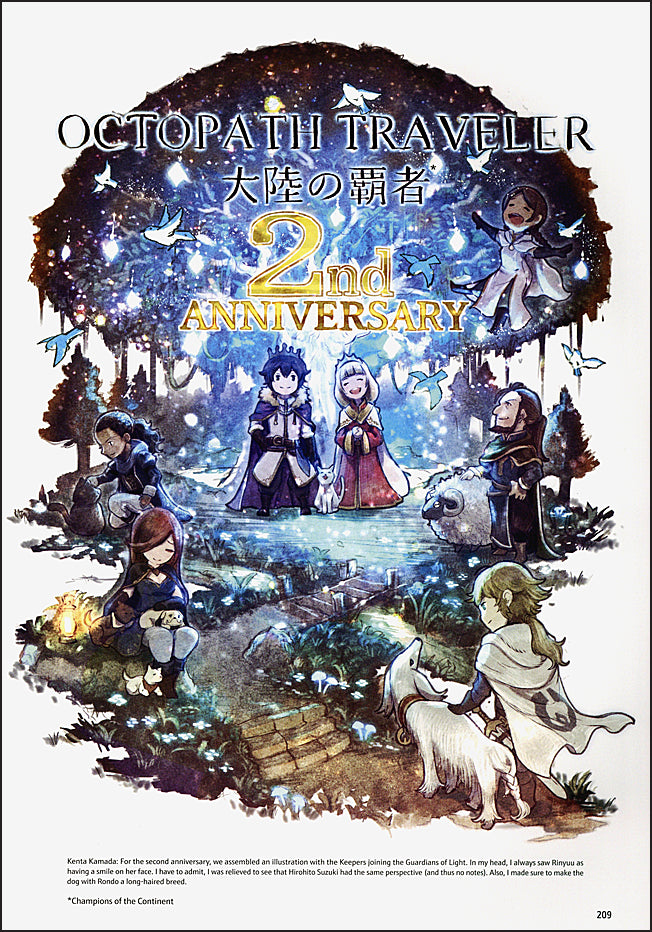The Art of Octopath Traveler: 2020-2023