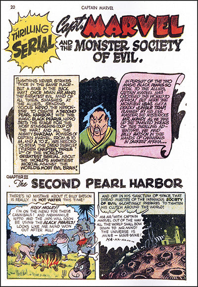 CAPTAIN MARVEL ADVENTURES #24 Facsimile Edition