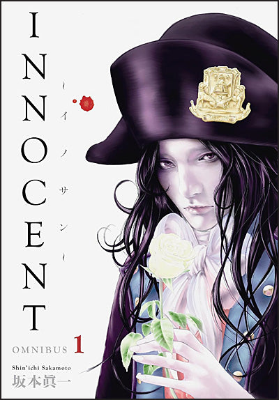 INNOCENT Omnibus Volume 1